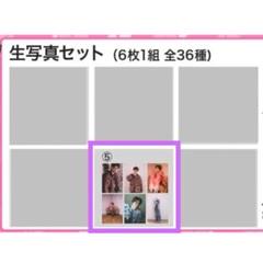 佐藤信長 ファンミーティング ファンミ ブロマイド 生写真 缶バッジ 佐藤信長 ファンミ 生写真セット - メルカリ