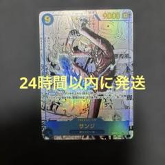 ワンピースカード　サンジ　コミパラ