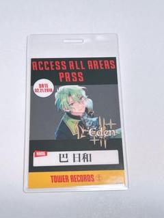 あんスタ　巴日和　タワレコ　特典　バクステパス あんスタバックステージパス巴日和タワレコ特典