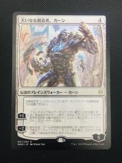 メルカリ 深海住まいのタッサ ショーケース Foil 三枚 マジック ザ ギャザリング 3 333 中古や未使用のフリマ メルカリ 深海住まいのタッサ ショーケース Foil 三枚 マジック ザ ギャザリング 3 333 中古や未使用のフリマ