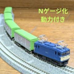 2025年最新】EF61 Bトレインの人気アイテム - メルカリ