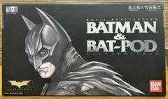 バンダイ BANDAI 桂正和 x 竹谷隆之 BATMAN & BAT-POD