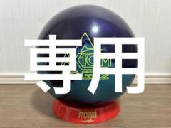 Yuya様専用【新品】アクシオム・ステージ2 ストーム 15ポンド4