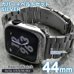 apple watch バンド 44ｍｍ ベルト セット ステンレス SL