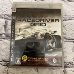 RACE DRIVER GRID スペシャルエディション