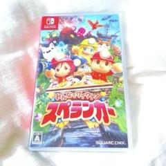 みんなでワイワイ！スペランカー