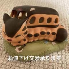ジブリ　陶器製お香立て ドーム型 Amazon.co.jp: 【ジブリグッズ/となりのトトロ】トトロのお香