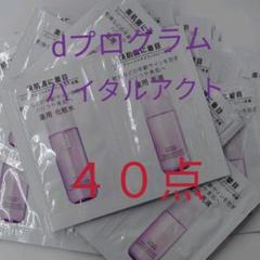 なお様専用