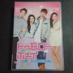 韓国ドラマDVD　トゥモローボーイ K-POPグループ　VIXX エン　イケメン