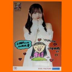 アンジュルム 伊勢鈴蘭 チェキ 2枚セット アンジュルム 伊勢鈴蘭 個別2shotチェキ会5部｜アイドル