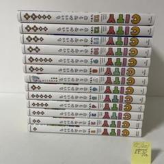 コミック】CITY(全13巻)セット | 全巻セットまとめ買い | ブック