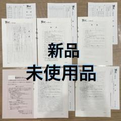 2025年度使用　都立八王子東・立川・国分寺高校 自校作成問題集 都立国分寺高校 2025年度用 5年間スーパー過去問（声教の公立
