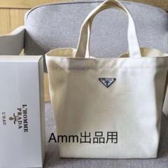 【激レア】プラダ エコバッグ PRADA - 激レア！ プラダ ハワイ限定 ナイロンエコバッグ トート