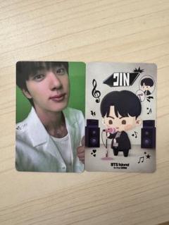 防弾少年団 BTS 公式 ジン JIN トレカセット Amazon.co.jp: JIN ジン グッズ グッズ スペシャルフォトカード