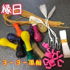 ヨーヨー釣りセットの中古 未使用品を探そう メルカリ ヨーヨー釣りセットの中古 未使用品を探そう メルカリ
