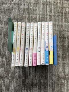 ライアー×ライアー 全巻セット1ー10巻 911kdqZX84L._UF350,350_QL50_.jpg