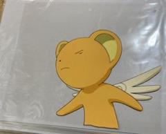 カードキャプターさくら ケロちゃんセル画と原画