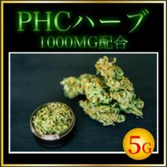 【新品未開封・送料無料】 2025年最新】pHc メルカリ - ハーブの人気アイテム リラクゼーショングッズ