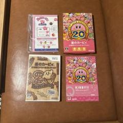 星のカービィ 20周年スペシャルコレクション コンプリートセット
