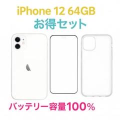 iPhone 12 64GB MGHP3J/A - 1690