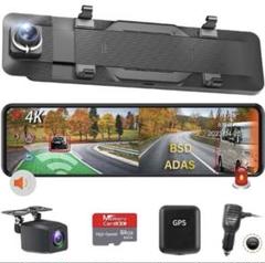 【4K・BSD/ADAS/LCA運転補助】ドライブレコーダー ミラー800万画素 Amazon.co.jp: 【4K・BSD/ADAS/LCA運転補助】ドライブレコーダー
