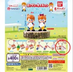 2025年最新】ニックンセイチャンの人気アイテム - メルカリ