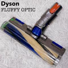 2025年最新】dyson digital slim fluffy ヘッドの人気アイテム