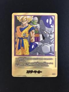 エナジーマーカー パラレル 27巻 フュージョンワールド