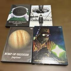BUMP OF CHICKEN CDセット　ポスター付き BUMP OF CHICKEN - BUMP OF CHICKEN・CD.DVDセットの通販 by