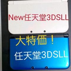 New3dsll スマブラの中古 未使用品を探そう メルカリ