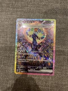 ブラッキー 217/187 SAR