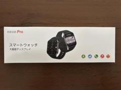 【 新品未使用 】 KW105 Pro スマートウォッチ