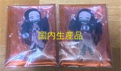 鬼滅の刃 繋がるランダムアクリルスタンド 禰豆子 2個セット