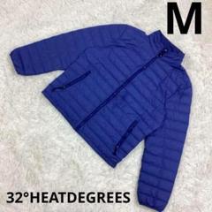 『32° HEATDEGREES』ダウン　ジャケット　防寒　ブルー　Mサイズのサムネイル
