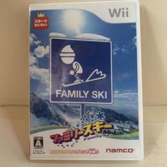 ファミリースキー