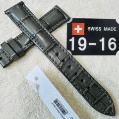 2030#19mm-16mmダークグリーン★本物クロコダイルベルト★スイス製 2031#19mm-16mmダークグリーン☆本物クロコダイルベルト☆スイス