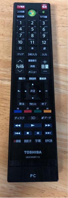 東芝 - 【目玉品・早いもの勝ち！】東芝・テスクトップPC パソコン専門店PC-M - 東芝｜Yahoo!ショッピング