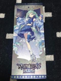 マジカルミライ 2025 トレーディングカード 初音ミク