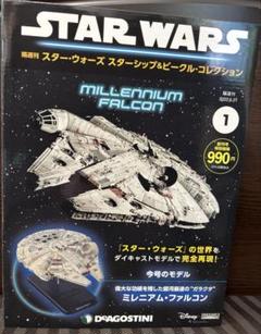 2025年最新】ミレニアムファルコン ディアゴスティーニの人気