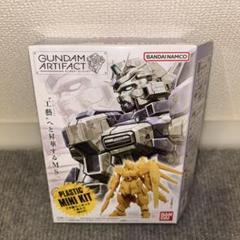 ガンダムアーティファクト第1弾～5弾　全BOX未開封品！！ ガンダムアーティファクト」第5弾が2025年2月発売決定！「ΖΖ