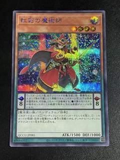 遊戯王QCC side：UNITY 6BOX 新品未開封 シュリンク付き シュリンク付き 遊戯王OCG side:UNITY 新品、未開封品 6BOX