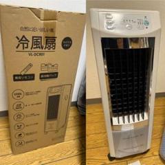 冷風扇　2019年　VL-DCR01 楽天市場】ベルソス 冷風機 冷風扇 タワー型 VL-DCR01 リモコン