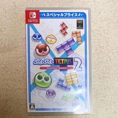 2025年最新】switch ぷよぷよテトリスの人気アイテム - メルカリ
