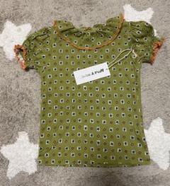 Misha & Puff Balloon Sleeve Paloma Tee