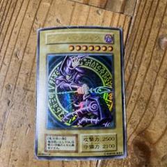 遊戯王カード ブラックマジシャン 初期 - メルカリ