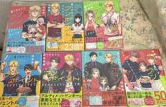 通りがかりにワンポイントアドバイスしていくタイプのヤンキー 1～7巻
