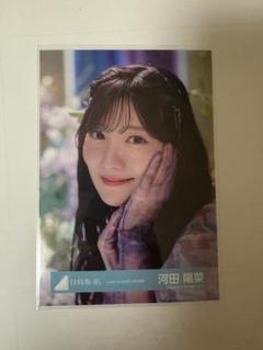 2025年最新】河田陽菜 生写真の人気アイテム - メルカリ