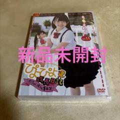 もえたん DVD全巻完結セット Amazon.co.jp: もえたん dvd box 全巻セット 含む : おもちゃ