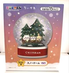 ちいかわ エニマイくじ ラストワン賞 スノードーム オーナメント まとめ売り ちいかわ エニマイくじ エニマイ ラスト賞 ラストワン スノードーム