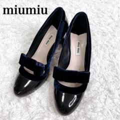 極美品♡ ミュウミュウ miumiu エナメル パンプス ブラック 37.5 MIU MIU(ミュウミュウ) / パンプス/37/BLK/エナメル/ブラック